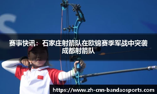 半岛体育官方网站